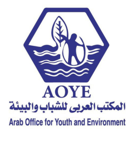 المكتب العربي للشباب والبيئة المكتب العربي للشباب والبيئة